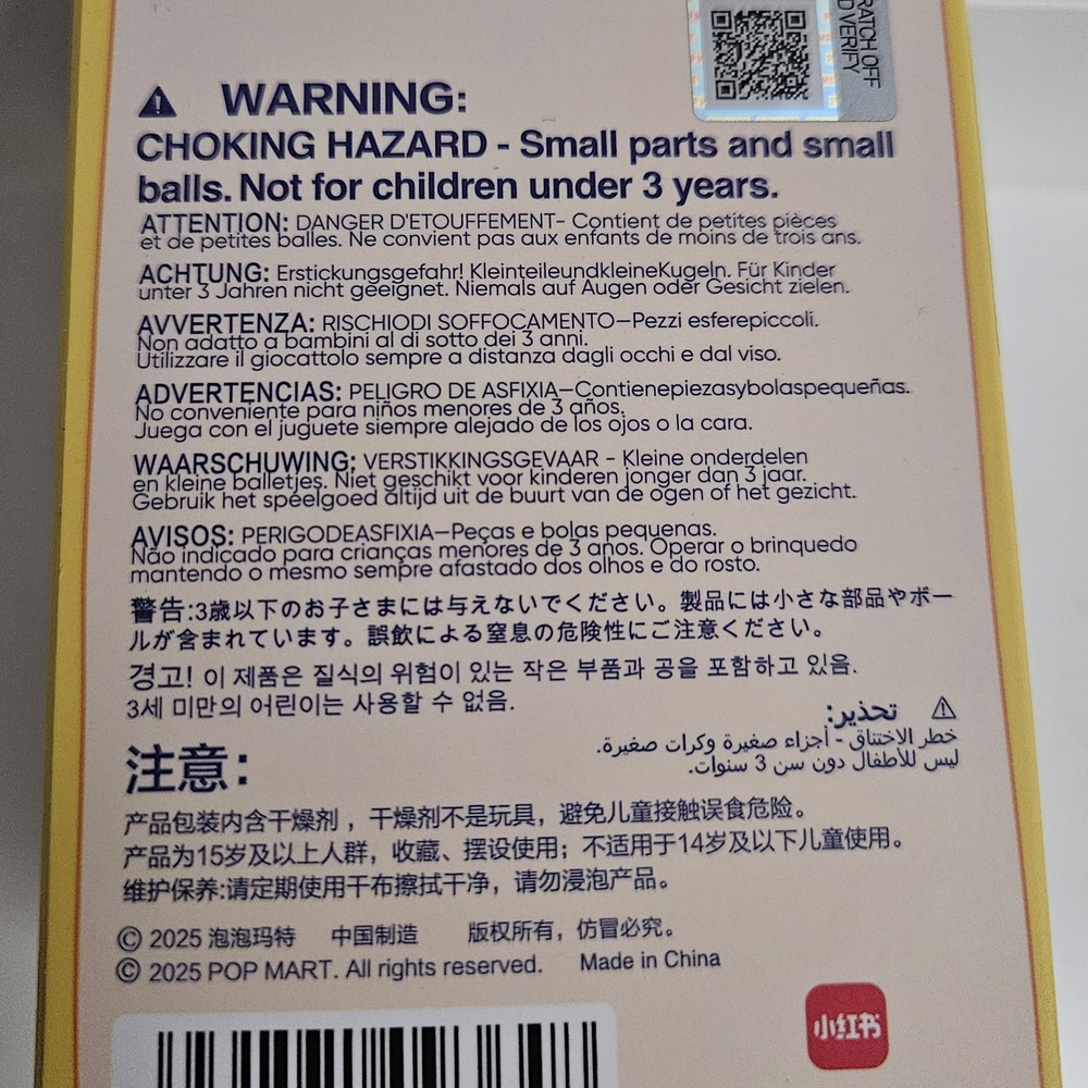 Labubu Cup Noodle Figure - Picture 2 of 4